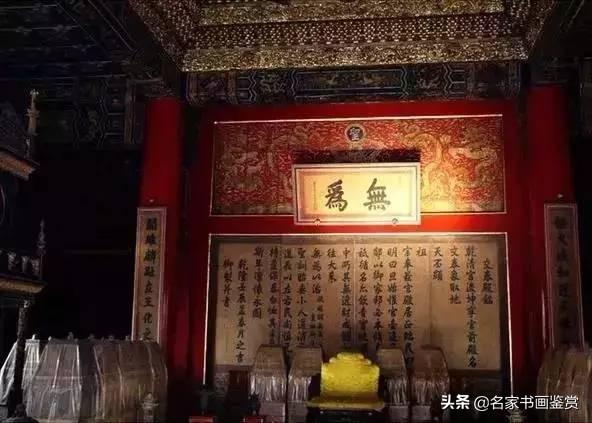 康熙、雍正、乾隆御笔碑匾大全，一饱眼福-18.jpg
