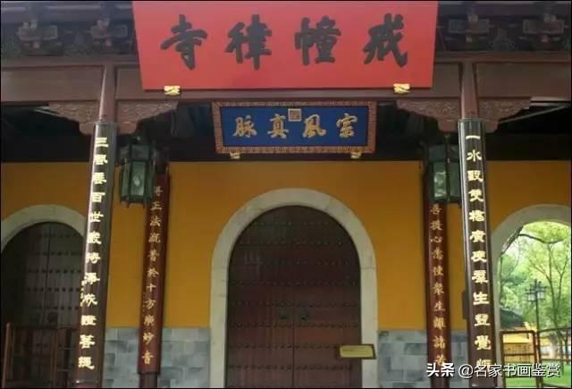 康熙、雍正、乾隆御笔碑匾大全，一饱眼福-35.jpg