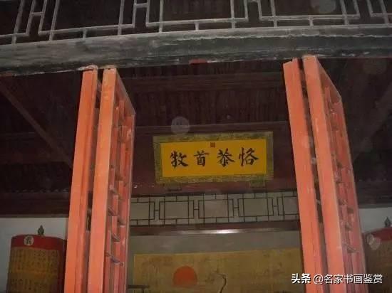 康熙、雍正、乾隆御笔碑匾大全，一饱眼福-36.jpg