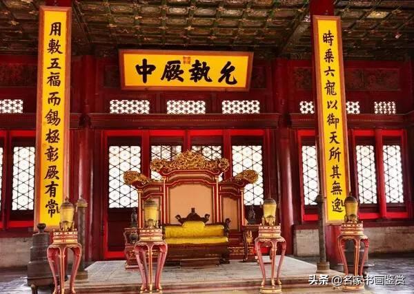 康熙、雍正、乾隆御笔碑匾大全，一饱眼福-43.jpg