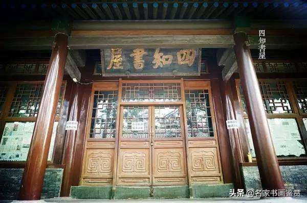 康熙、雍正、乾隆御笔碑匾大全，一饱眼福-54.jpg