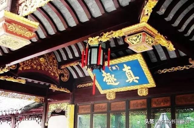 康熙、雍正、乾隆御笔碑匾大全，一饱眼福-51.jpg