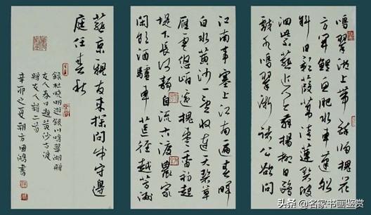 这10种书法，很容易入国展-4.jpg