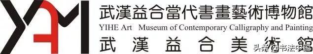 自然无为——李世俊书法艺术展-9.jpg