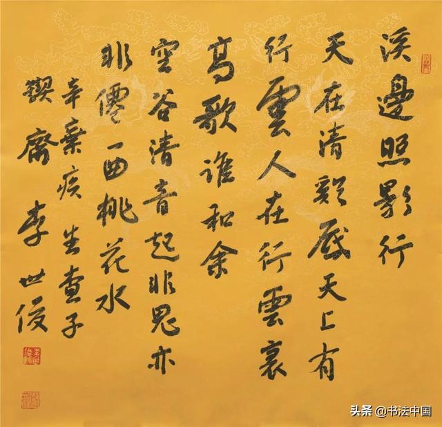 自然无为——李世俊书法艺术展-13.jpg