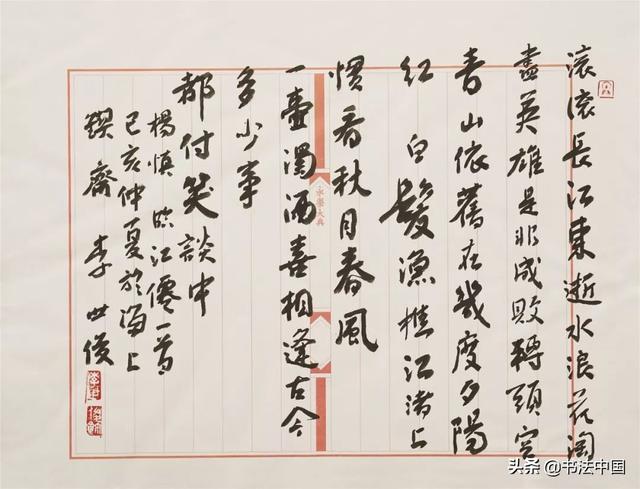 自然无为——李世俊书法艺术展-16.jpg