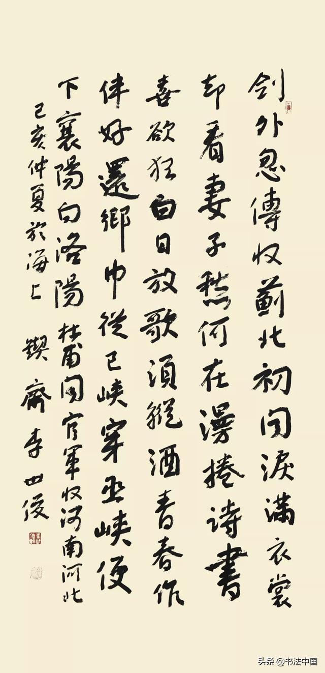 自然无为——李世俊书法艺术展-18.jpg