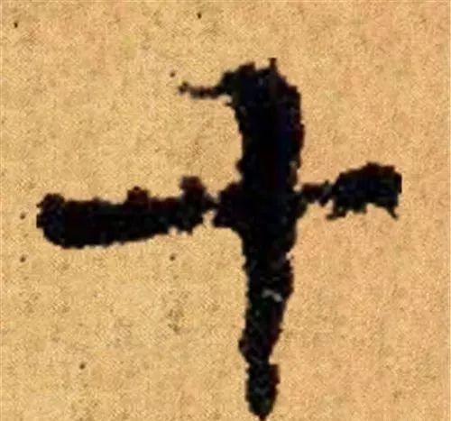 这四十三个字，据传为柳公权唯一真迹，世称神品-13.jpg