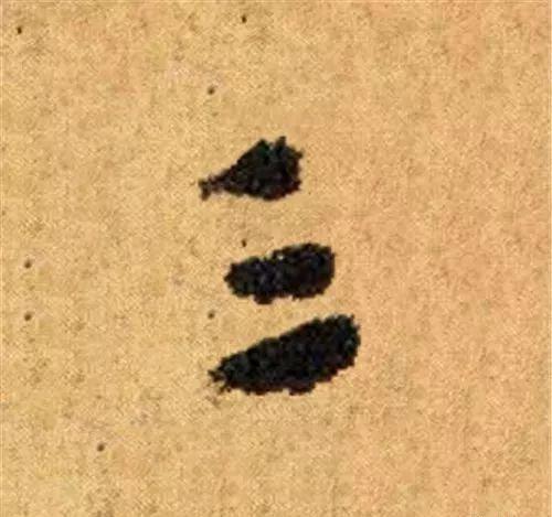 这四十三个字，据传为柳公权唯一真迹，世称神品-33.jpg