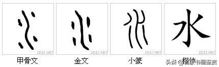 最有中国味儿的100个汉字，一笔一划传承千年-13.jpg