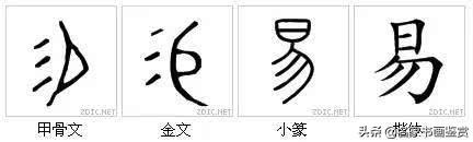 最有中国味儿的100个汉字，一笔一划传承千年-10.jpg