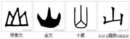 最有中国味儿的100个汉字，一笔一划传承千年-12.jpg