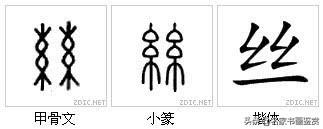 最有中国味儿的100个汉字，一笔一划传承千年-24.jpg