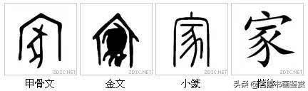 最有中国味儿的100个汉字，一笔一划传承千年-26.jpg