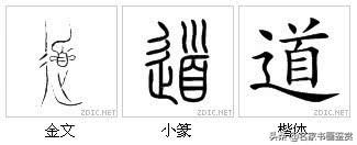 最有中国味儿的100个汉字，一笔一划传承千年-29.jpg