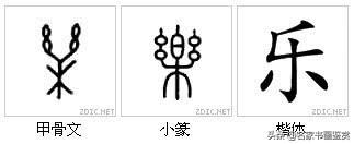 最有中国味儿的100个汉字，一笔一划传承千年-28.jpg