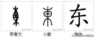 最有中国味儿的100个汉字，一笔一划传承千年-39.jpg