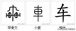 最有中国味儿的100个汉字，一笔一划传承千年-51.jpg
