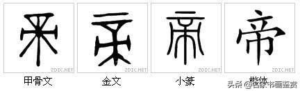 最有中国味儿的100个汉字，一笔一划传承千年-48.jpg