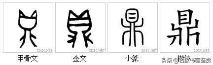 最有中国味儿的100个汉字，一笔一划传承千年-44.jpg