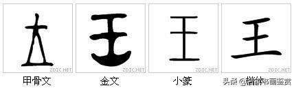 最有中国味儿的100个汉字，一笔一划传承千年-49.jpg