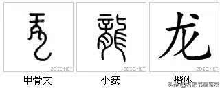最有中国味儿的100个汉字，一笔一划传承千年-53.jpg