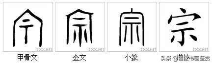 最有中国味儿的100个汉字，一笔一划传承千年-67.jpg