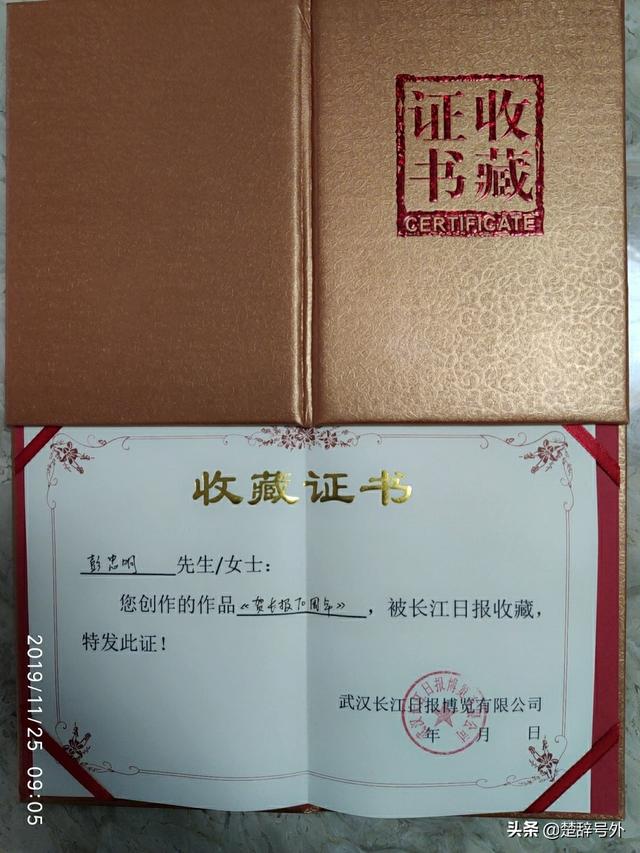 书法艺术界的“忠明式”人物-5.jpg