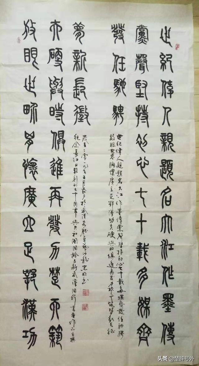 书法艺术界的“忠明式”人物-6.jpg