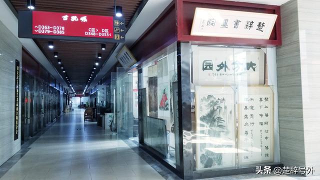 书法艺术界的“忠明式”人物-18.jpg