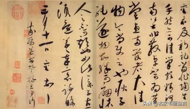 蔡襄最美的10幅书法作品都在这了-4.jpg