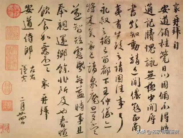 蔡襄最美的10幅书法作品都在这了-6.jpg