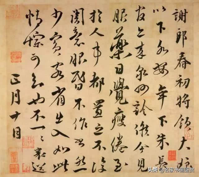 蔡襄最美的10幅书法作品都在这了-9.jpg