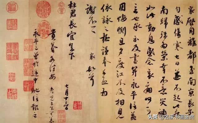 蔡襄最美的10幅书法作品都在这了-7.jpg
