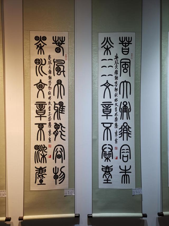 《汉字对称艺典》首发式暨李京书法艺术展开幕式在京举行-11.jpg