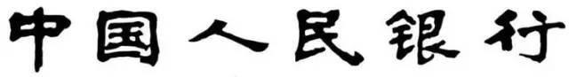 他的书法，被每个人收藏，值得欣赏，感谢分享-7.jpg