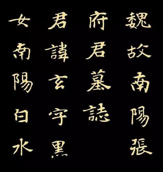 他的书法，被每个人收藏，值得欣赏，感谢分享-8.jpg