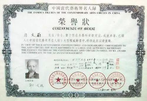 他的书法，被每个人收藏，值得欣赏，感谢分享-11.jpg