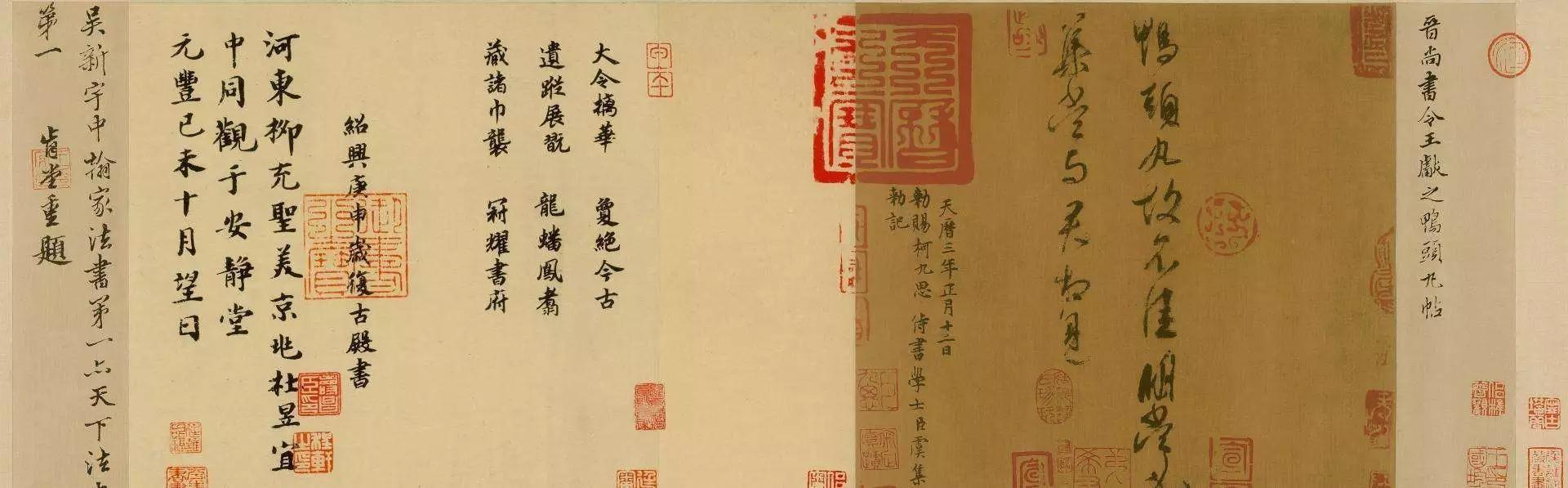 书法作品有很多的美，形象美、艺术美、造形美，你喜欢哪一个-4.jpg