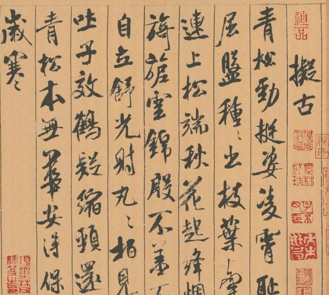 书法作品有很多的美，形象美、艺术美、造形美，你喜欢哪一个-5.jpg