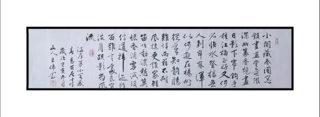 巴渝大地赋  诗人书法家王伟书法佳作  之一百八十一  作者  王伟-5.jpg