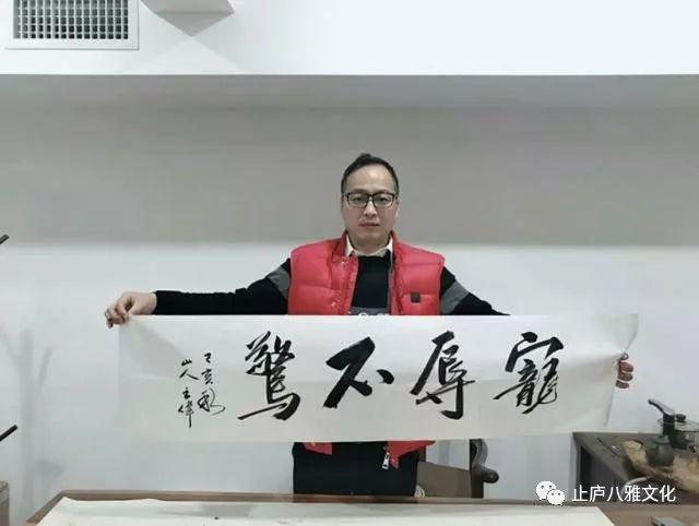 巴渝大地赋  诗人书法家王伟书法佳作  之一百八十一  作者  王伟-14.jpg