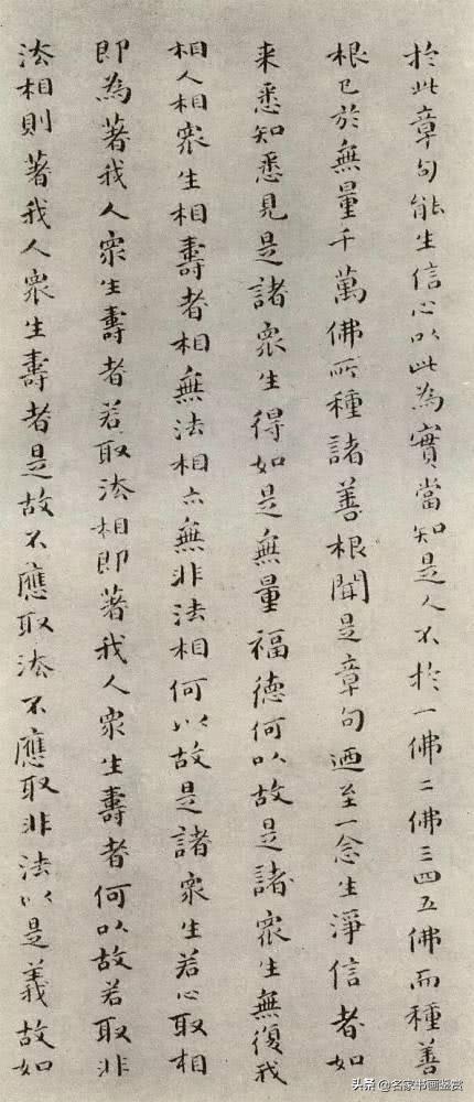 写楷书不懂篆隶，小心字变俗-6.jpg