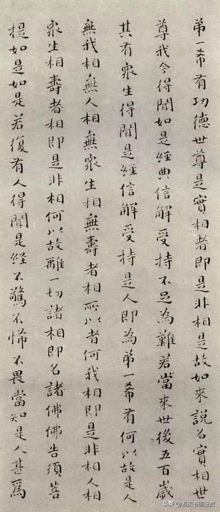 写楷书不懂篆隶，小心字变俗-15.jpg