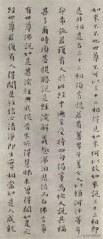 写楷书不懂篆隶，小心字变俗-14.jpg
