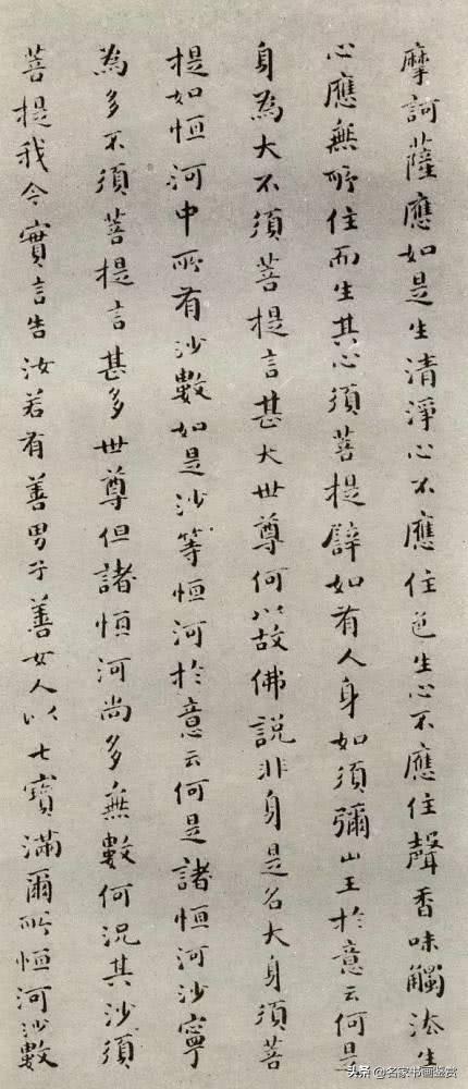 写楷书不懂篆隶，小心字变俗-11.jpg