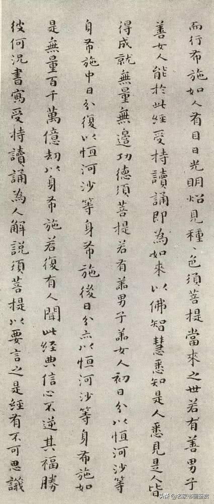写楷书不懂篆隶，小心字变俗-18.jpg