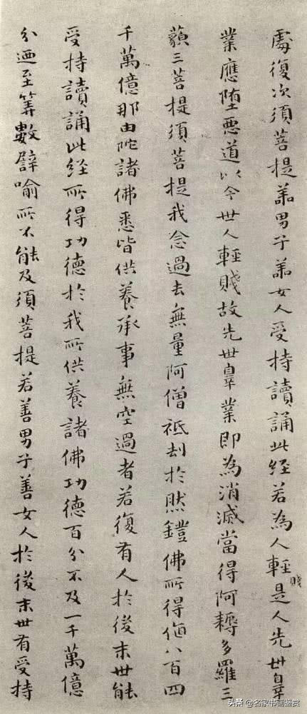 写楷书不懂篆隶，小心字变俗-20.jpg