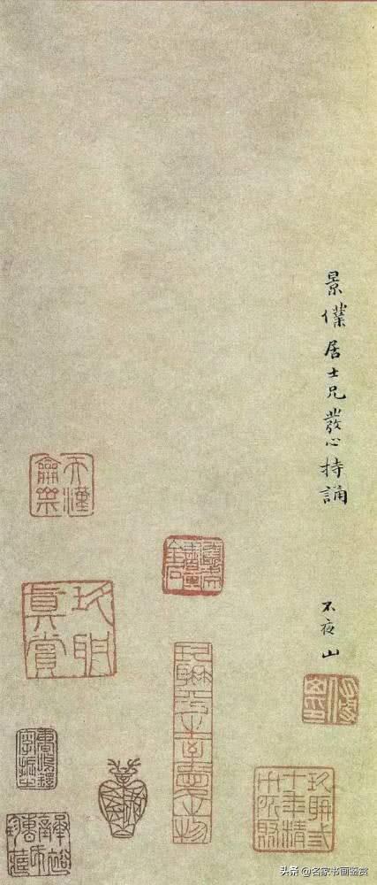写楷书不懂篆隶，小心字变俗-24.jpg