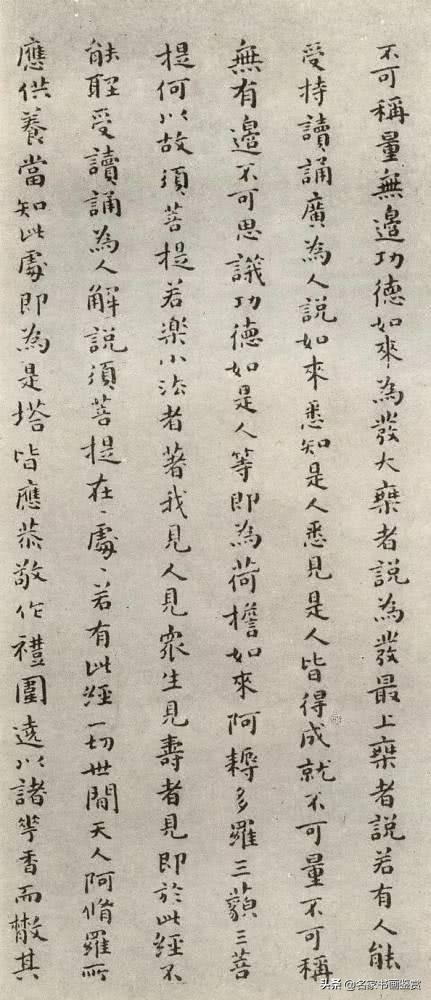 写楷书不懂篆隶，小心字变俗-19.jpg